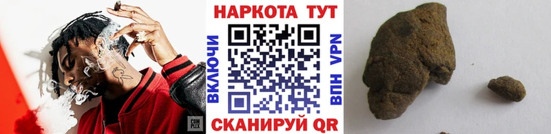Какие есть наркотики Карабаш Лсд 25 Гашиш Канабис АМФ