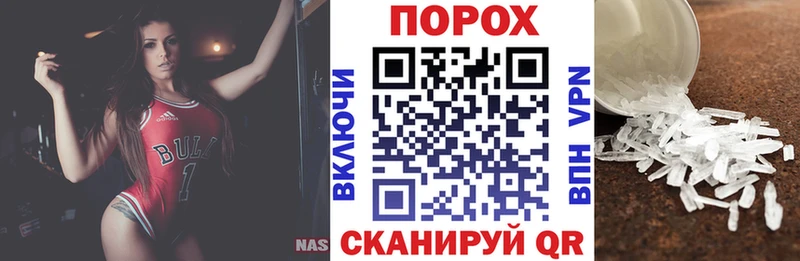 Amphetamine Premium  Карабаш 