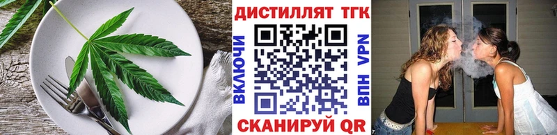 Печенье с ТГК конопля  наркота  Карабаш 