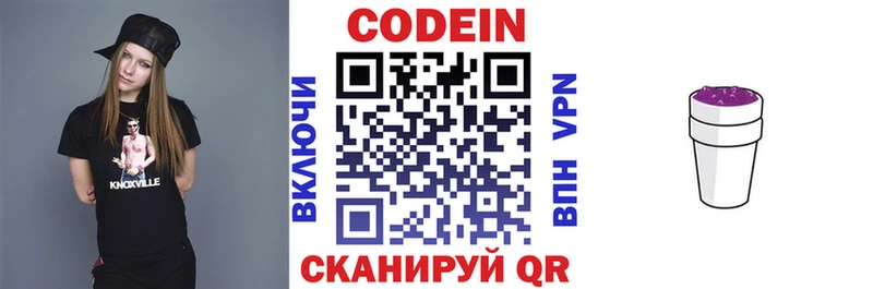 kraken как зайти  Карабаш  Codein напиток Lean (лин)  где купить наркотик 