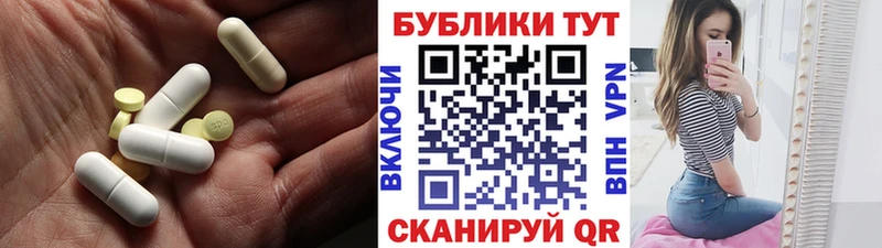 Экстази таблы  Карабаш 