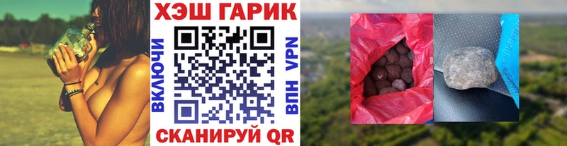 Гашиш hashish  Карабаш 