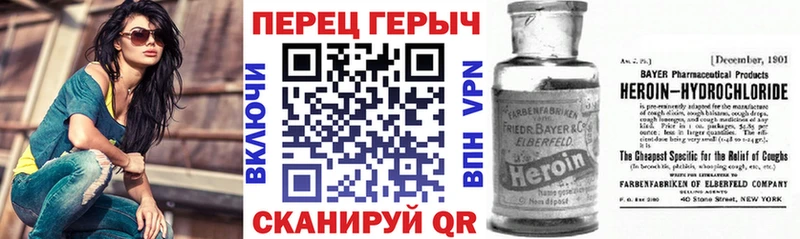 ГЕРОИН герыч  цены наркотик  Карабаш 
