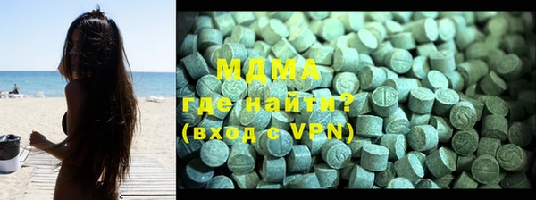 экстази Алзамай