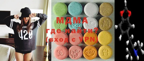 экстази Алзамай