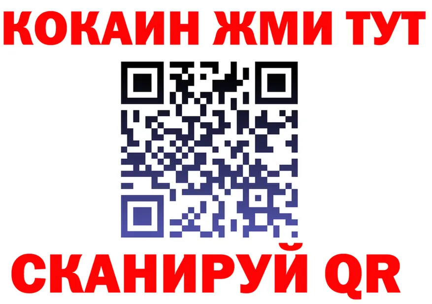 КЕТАМИН VHQ зеркало площадка блэк спрут Карабаш