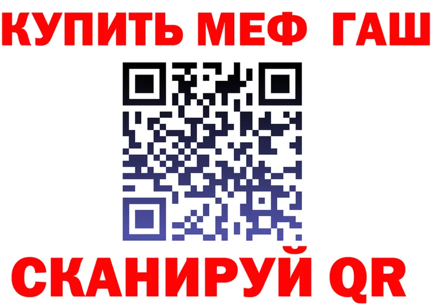 МЕФ VHQ зеркало мориарти kraken Карабаш
