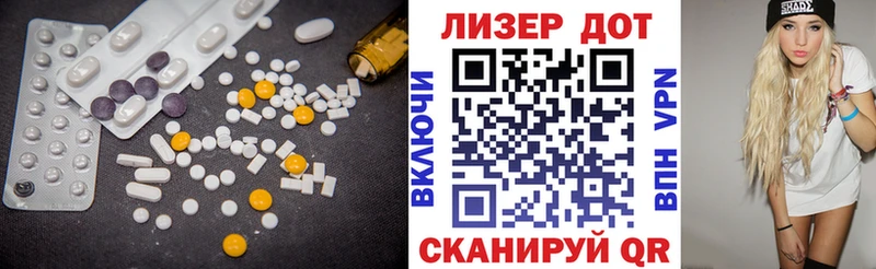ЛСД экстази ecstasy  Карабаш 