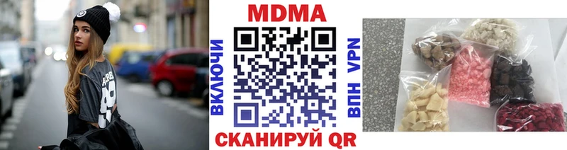 продажа наркотиков Карабаш MDMA молли