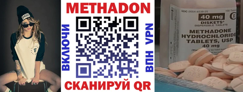 купить наркотики сайты Карабаш Метадон methadone