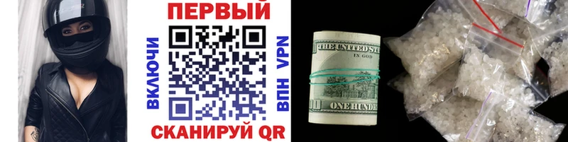 купить наркотик  Карабаш  Первитин винт 