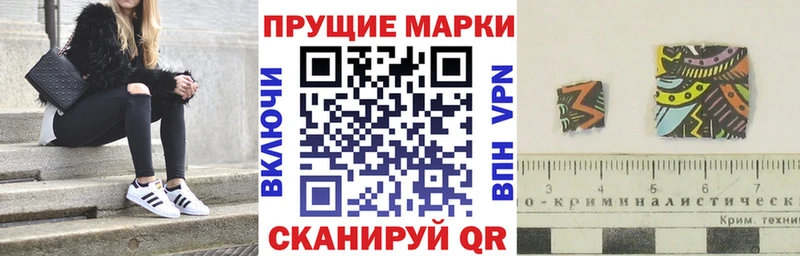 это наркотические препараты  Карабаш  Наркотические марки 1,8мг  где можно купить  