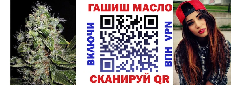 ТГК концентрат  наркота  Карабаш 