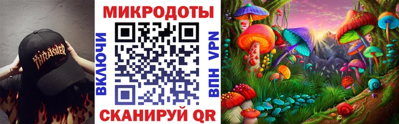 цена   Карабаш  Галлюциногенные грибы мицелий 